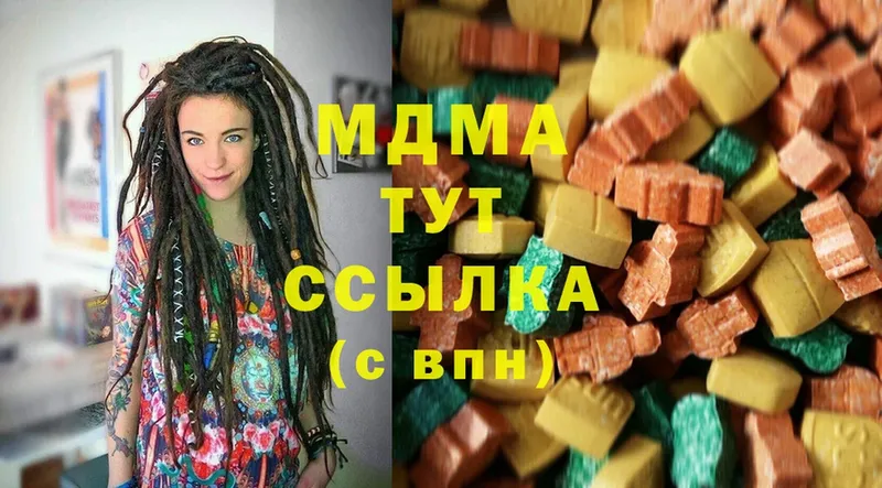 omg ТОР  Котельниково  MDMA Molly 